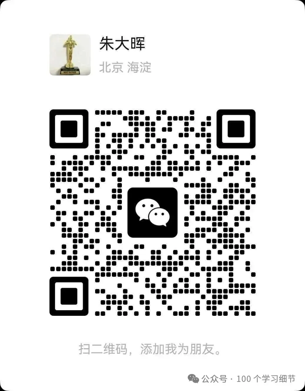 高考备考,不是改掉错题补齐知识点,而是“用封闭的目标练开放的能力”-第2张图片-四季读书网 高考备考,不是改掉错题补齐知识点,而是“用封闭的目标练开放的能力”-第2张图片-四季读书网