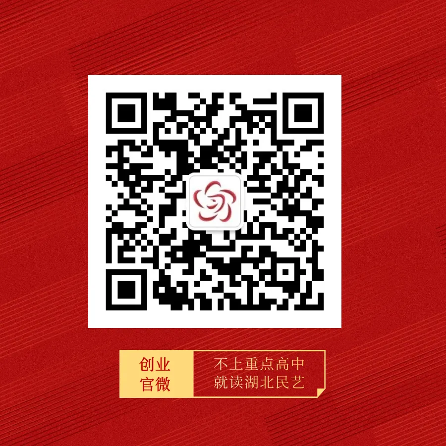 【民艺美食】2024高考专场-第12张图片-四季读书网