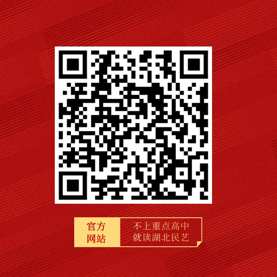 【民艺美食】2024高考专场-第15张图片-四季读书网