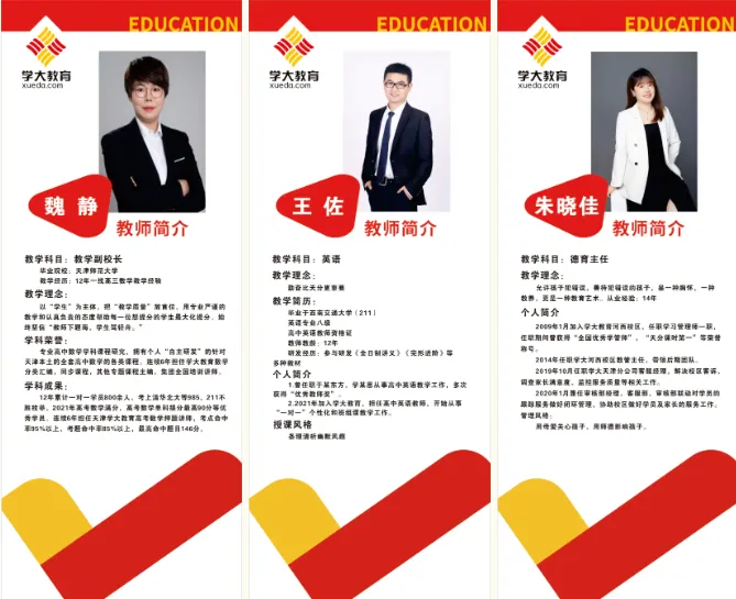 银川初三全日制辅导,学大中考孩子冲刺集训提升好去处-第10张图片-四季读书网