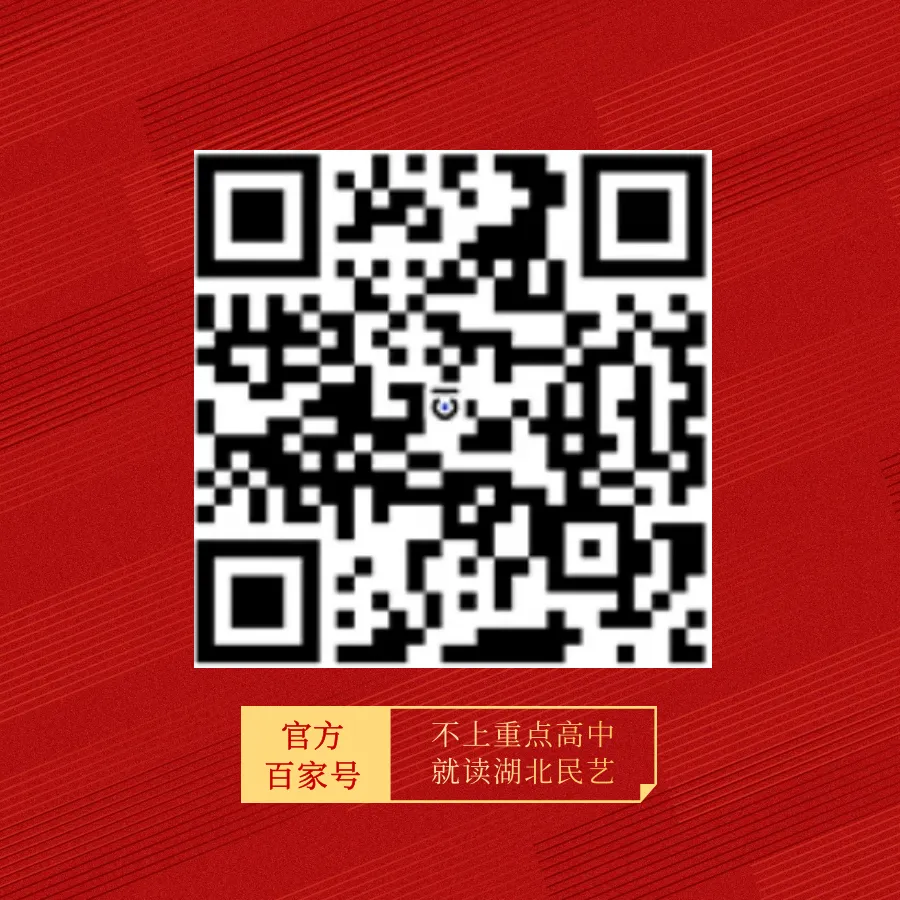 【民艺美食】2024高考专场-第16张图片-四季读书网