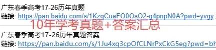 刷起来!文言句式春季高考习题来了!-第10张图片-四季读书网 刷起来!文言句式春季高考习题来了!-第10张图片-四季读书网
