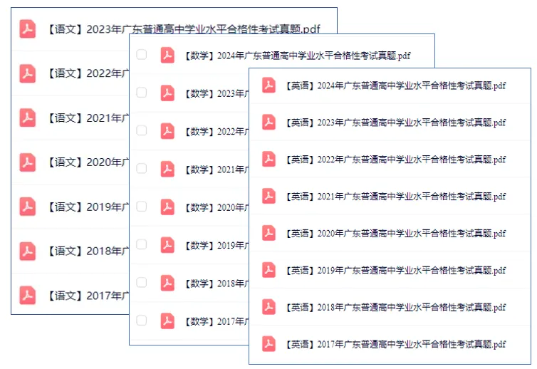 刷起来!文言句式春季高考习题来了!-第11张图片-四季读书网 刷起来!文言句式春季高考习题来了!-第11张图片-四季读书网