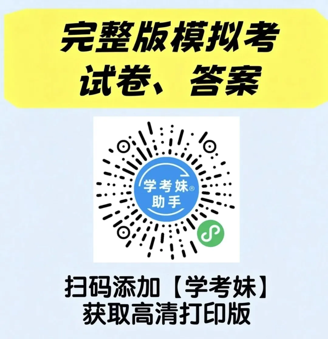 刷起来!文言句式春季高考习题来了!-第13张图片-四季读书网 刷起来!文言句式春季高考习题来了!-第13张图片-四季读书网