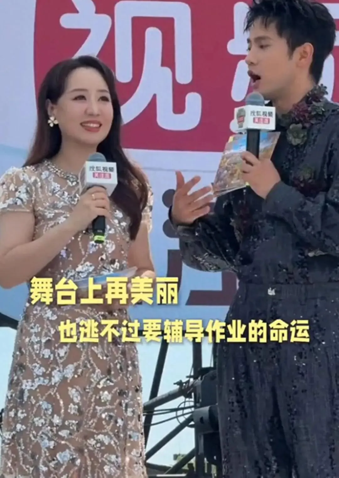 43岁关凌出席活动,打电话辅导初三儿子功课,还懂韦达定理真厉害-第1张图片-四季读书网 43岁关凌出席活动,打电话辅导初三儿子功课,还懂韦达定理真厉害-第1张图片-四季读书网