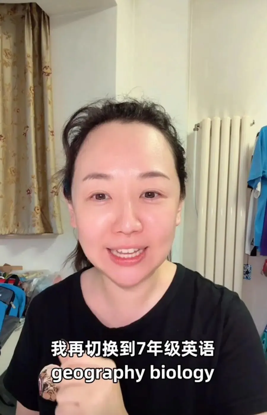 43岁关凌出席活动,打电话辅导初三儿子功课,还懂韦达定理真厉害-第7张图片-四季读书网 43岁关凌出席活动,打电话辅导初三儿子功课,还懂韦达定理真厉害-第7张图片-四季读书网