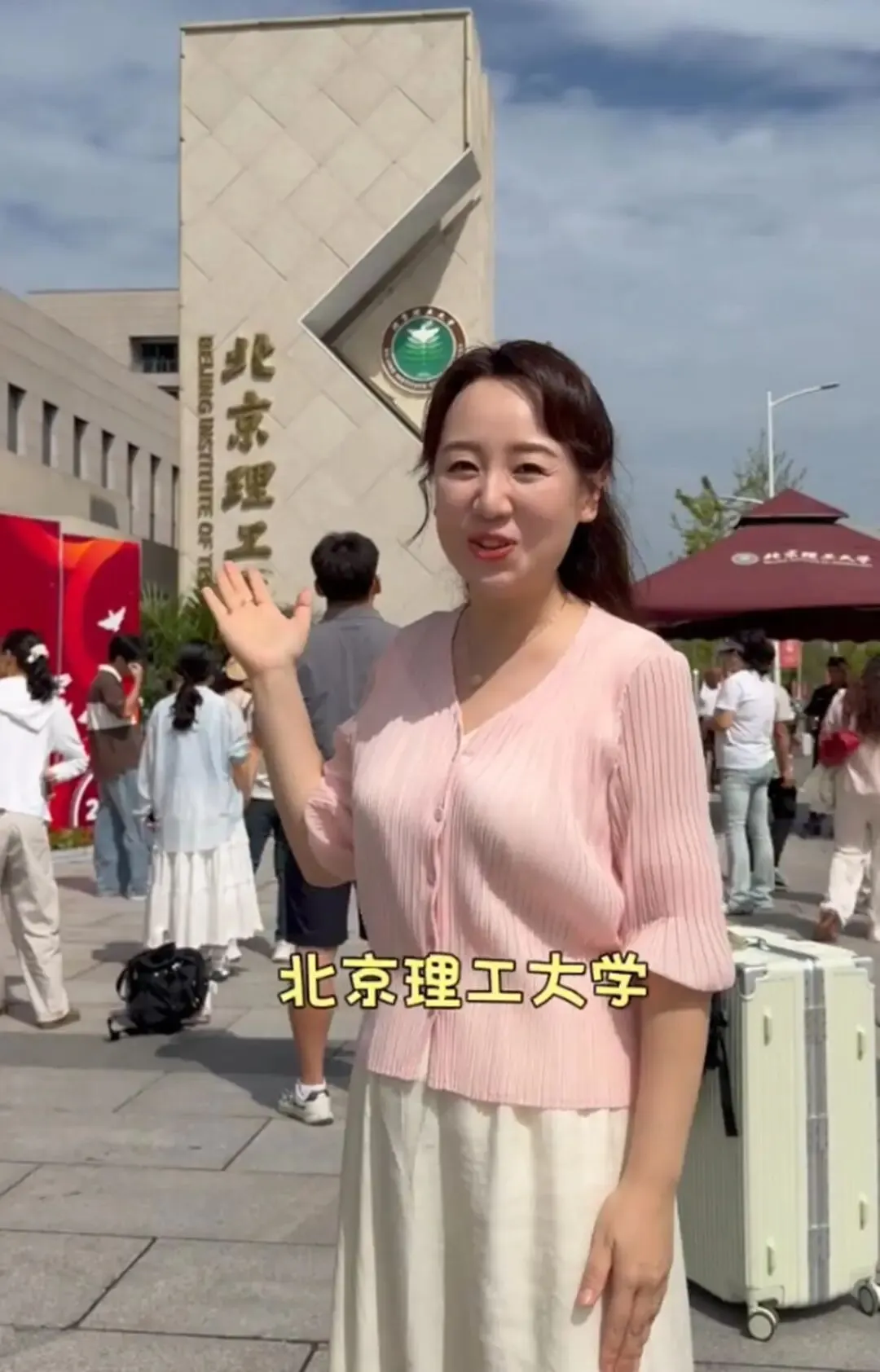 43岁关凌出席活动,打电话辅导初三儿子功课,还懂韦达定理真厉害-第8张图片-四季读书网 43岁关凌出席活动,打电话辅导初三儿子功课,还懂韦达定理真厉害-第8张图片-四季读书网