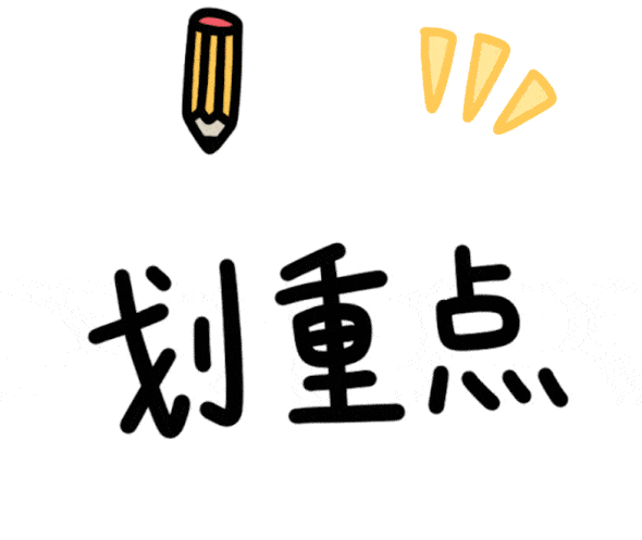 成都初三一诊倒计时!这场 “小中考”,直接关系指标到校,备考攻略收好-第1张图片-四季读书网