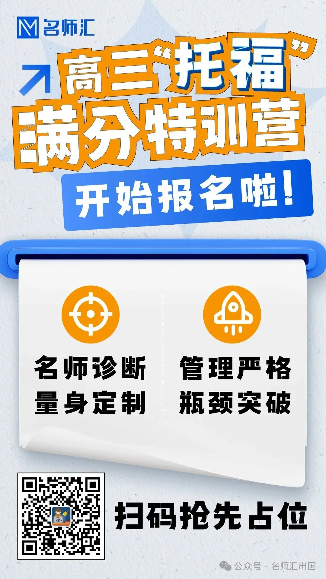 大家好,我是来自八中高考部的Rooney-第6张图片-四季读书网 大家好,我是来自八中高考部的Rooney-第6张图片-四季读书网