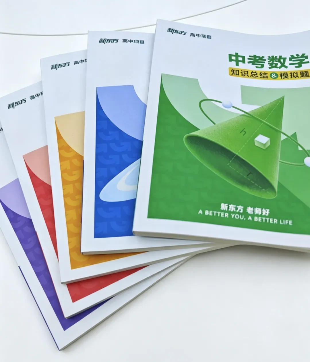 新课改后首届中考,初三生应该关注什么?-第1张图片-四季读书网