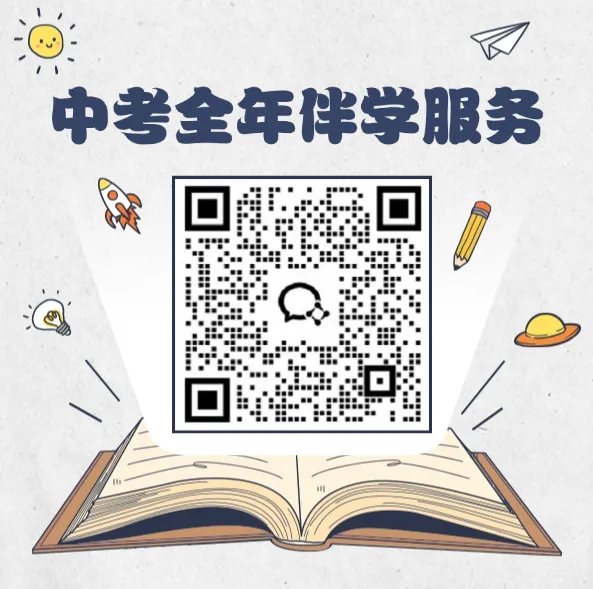 新课改后首届中考,初三生应该关注什么?-第2张图片-四季读书网