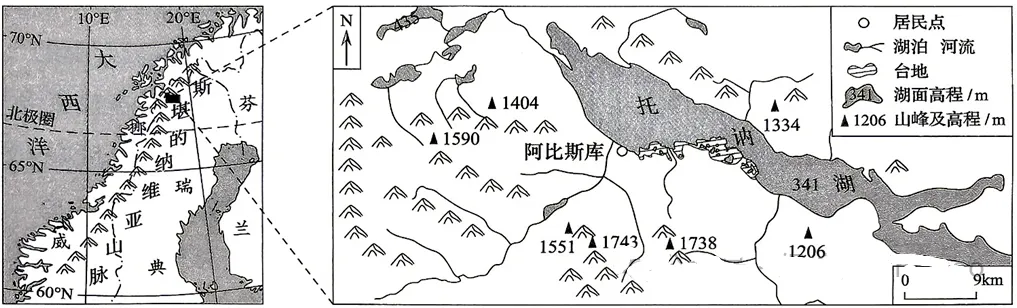 【黑吉辽蒙】2026年高考地理官方解析-第6张图片-四季读书网 【黑吉辽蒙】2026年高考地理官方解析-第6张图片-四季读书网