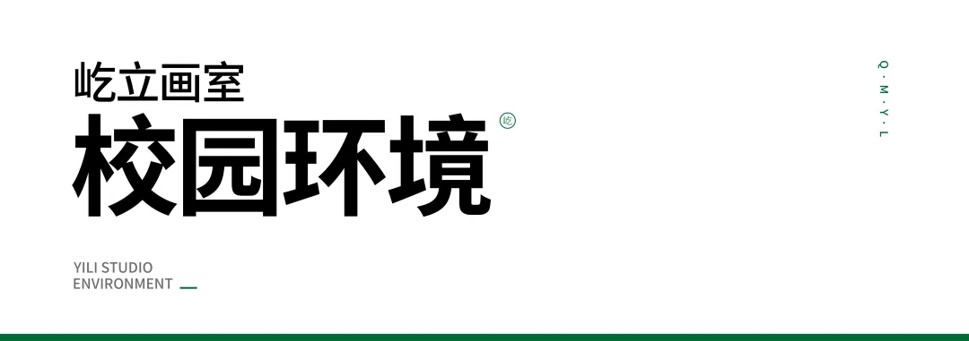 清美屹立丨2027届各省市高考报名时间&校考院校资讯全汇总!-第33张图片-四季读书网 清美屹立丨2027届各省市高考报名时间&校考院校资讯全汇总!-第33张图片-四季读书网