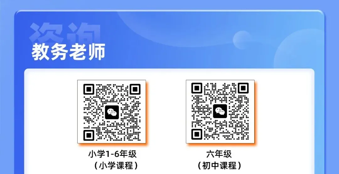 【初二年级语文|数学|英语|物理】往年期中真题卷分享-第30张图片-四季读书网 【初二年级语文|数学|英语|物理】往年期中真题卷分享-第30张图片-四季读书网