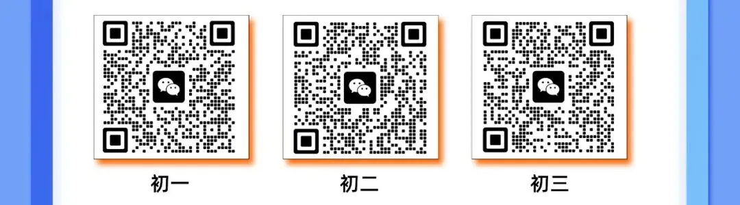 【初二年级语文|数学|英语|物理】往年期中真题卷分享-第31张图片-四季读书网 【初二年级语文|数学|英语|物理】往年期中真题卷分享-第31张图片-四季读书网