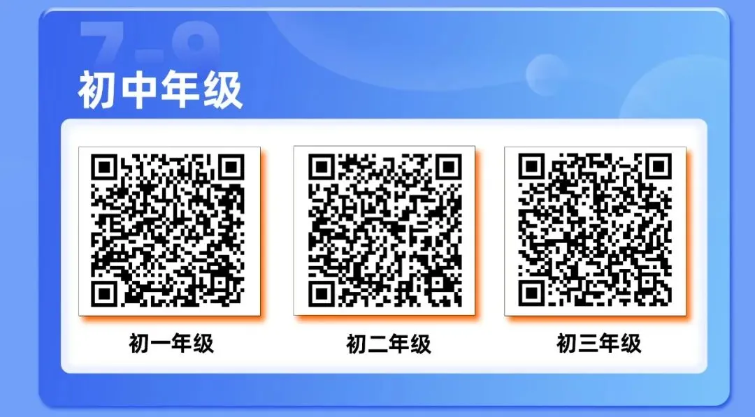 【初二年级语文|数学|英语|物理】往年期中真题卷分享-第33张图片-四季读书网 【初二年级语文|数学|英语|物理】往年期中真题卷分享-第33张图片-四季读书网