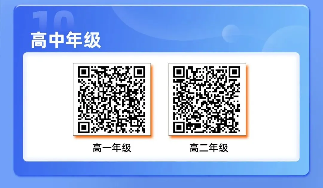【初二年级语文|数学|英语|物理】往年期中真题卷分享-第34张图片-四季读书网 【初二年级语文|数学|英语|物理】往年期中真题卷分享-第34张图片-四季读书网