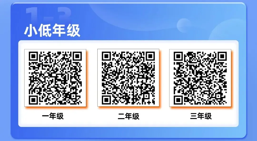 【初二年级语文|数学|英语|物理】往年期中真题卷分享-第36张图片-四季读书网 【初二年级语文|数学|英语|物理】往年期中真题卷分享-第36张图片-四季读书网