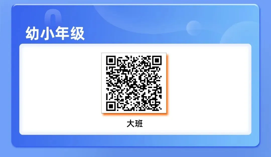 【初二年级语文|数学|英语|物理】往年期中真题卷分享-第37张图片-四季读书网 【初二年级语文|数学|英语|物理】往年期中真题卷分享-第37张图片-四季读书网