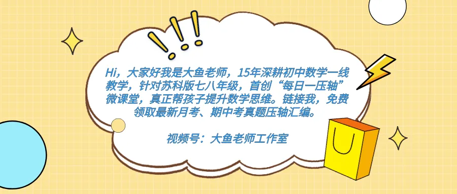 初二数学卡在80分上不去?不是孩子不努力,是90%的家长都搞错了提分逻辑-第1张图片-四季读书网