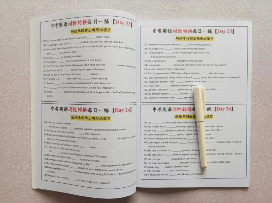 2027新版《中考英语词性转换三件套》高频核心词汇变形归纳,52天小纸条打卡,每日一练(含答案)专门攻克英语高频词汇变形-第10张图片-四季读书网