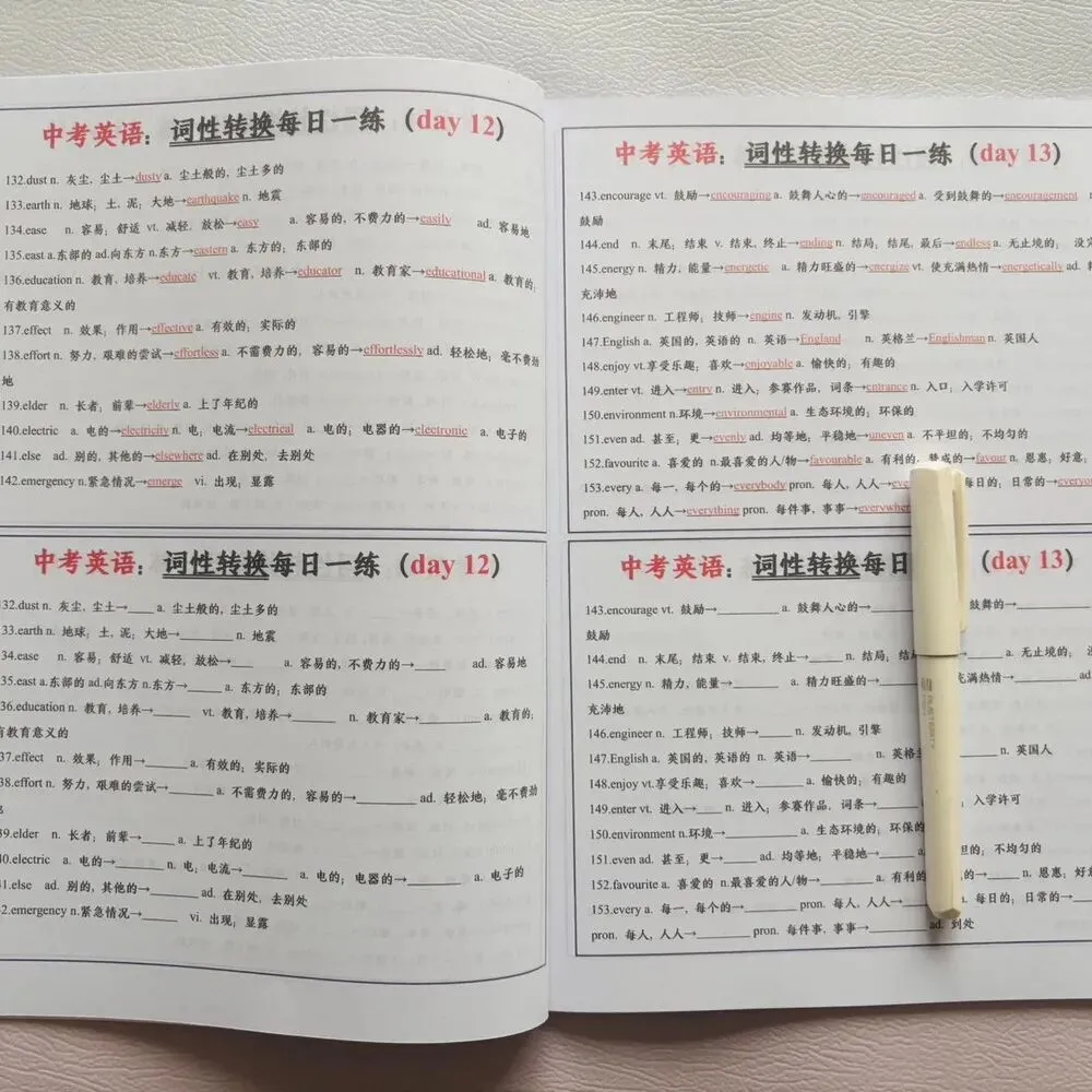 2027新版《中考英语词性转换三件套》高频核心词汇变形归纳,52天小纸条打卡,每日一练(含答案)专门攻克英语高频词汇变形-第24张图片-四季读书网