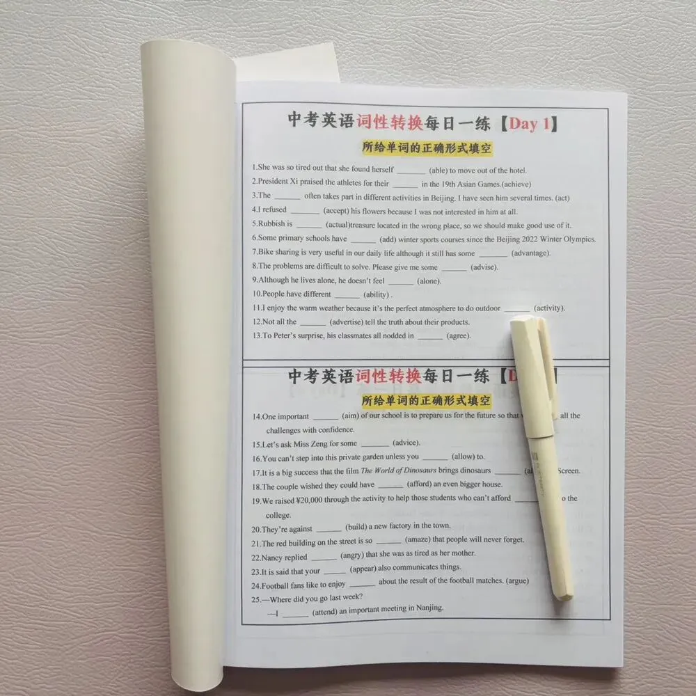 2027新版《中考英语词性转换三件套》高频核心词汇变形归纳,52天小纸条打卡,每日一练(含答案)专门攻克英语高频词汇变形-第28张图片-四季读书网
