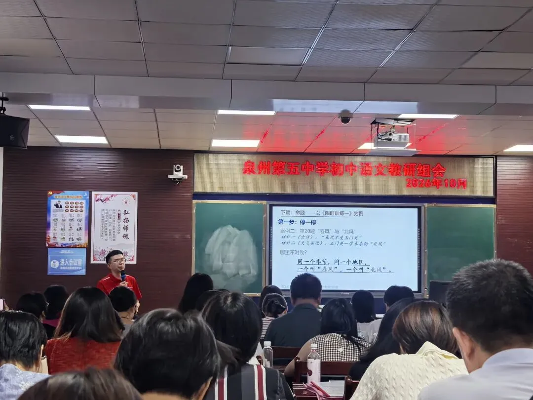 语文教师的专业阅读|中考转向下的备课与命题-第5张图片-四季读书网
