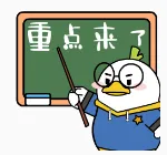 初三家长必看|江门一中、新会一中联考选拔要点!内附江一联考真题!-第2张图片-四季读书网 初三家长必看|江门一中、新会一中联考选拔要点!内附江一联考真题!-第2张图片-四季读书网