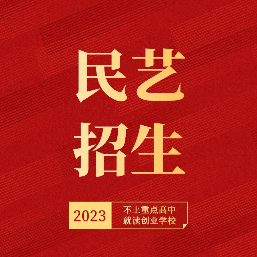 高考进行时|学校召开2023年高考安全保障警校联席会-第11张图片-四季读书网