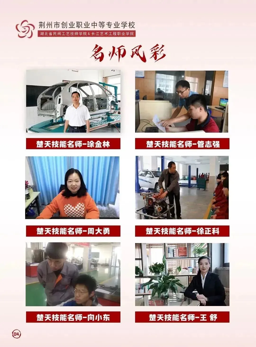 高考进行时|学校召开2023年高考安全保障警校联席会-第17张图片-四季读书网