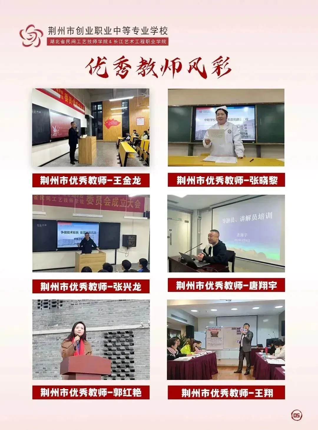 高考进行时|学校召开2023年高考安全保障警校联席会-第18张图片-四季读书网
