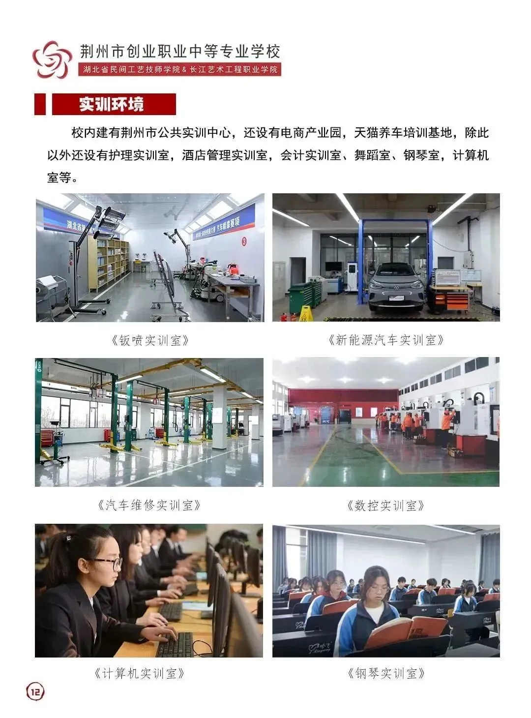 高考进行时|学校召开2023年高考安全保障警校联席会-第26张图片-四季读书网