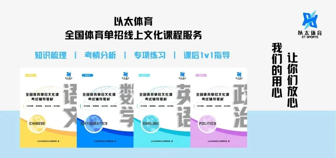 27高考报名综述 | 19省公布报名时间,2省已结束!-第4张图片-四季读书网 27高考报名综述 | 19省公布报名时间,2省已结束!-第4张图片-四季读书网