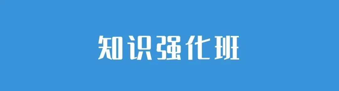 27高考报名综述 | 19省公布报名时间,2省已结束!-第5张图片-四季读书网 27高考报名综述 | 19省公布报名时间,2省已结束!-第5张图片-四季读书网