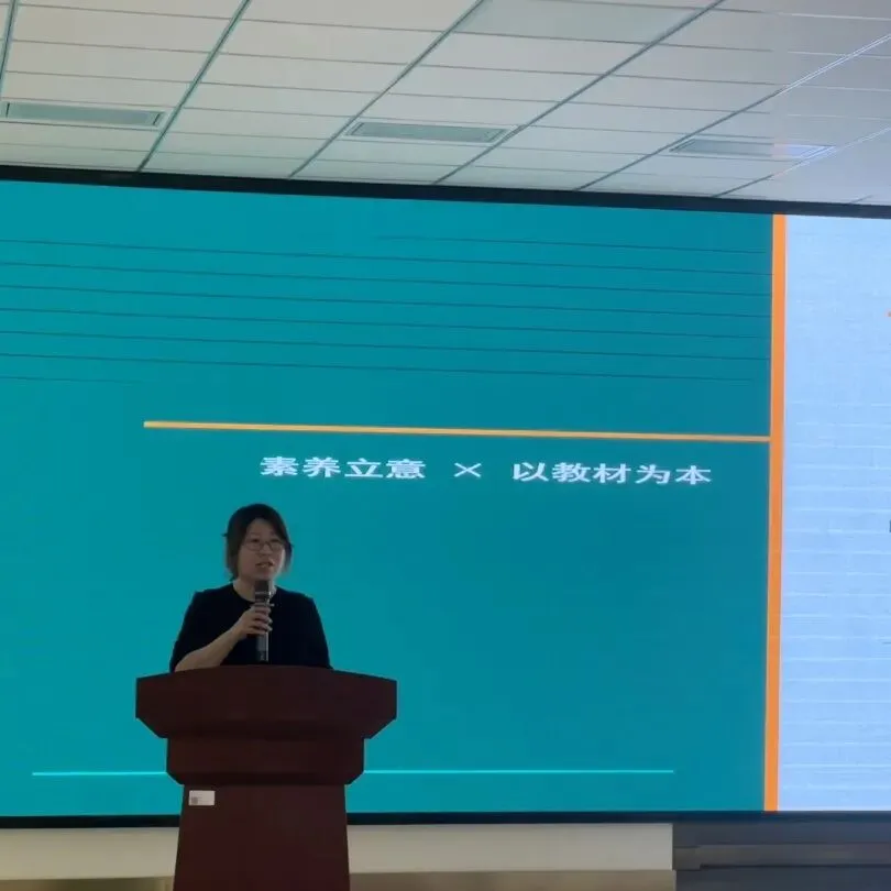 教研 | 深耕真题,看见物理课堂的更多可能-第5张图片-四季读书网 教研 | 深耕真题,看见物理课堂的更多可能-第5张图片-四季读书网