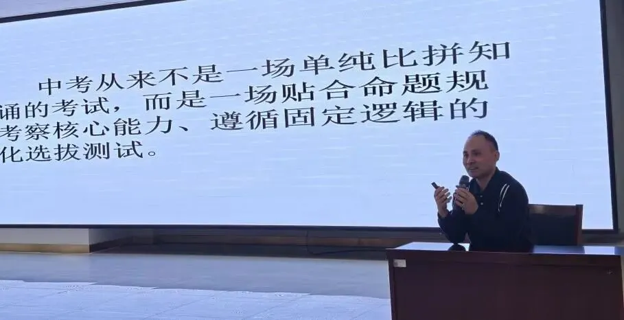 教研 | 深耕真题,看见物理课堂的更多可能-第8张图片-四季读书网 教研 | 深耕真题,看见物理课堂的更多可能-第8张图片-四季读书网