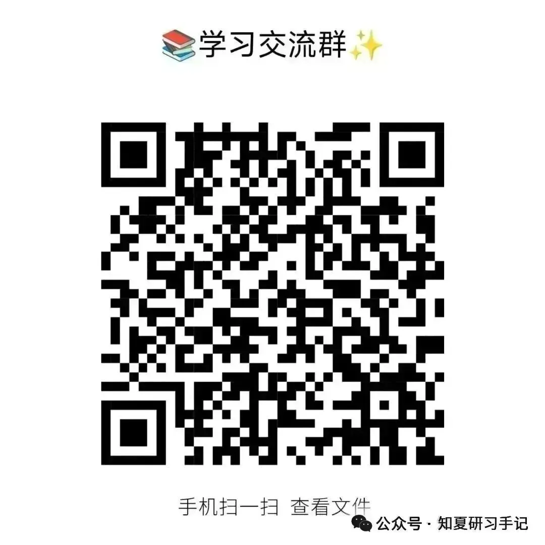 【关注自取】事业单位联考真题合集分享-第1张图片-四季读书网
