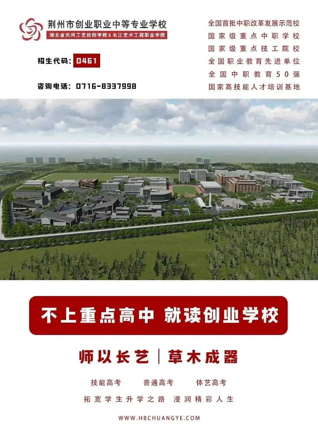 高考进行时|“我无比确定,读书真的可以改变命运”-第21张图片-四季读书网 高考进行时|“我无比确定,读书真的可以改变命运”-第21张图片-四季读书网