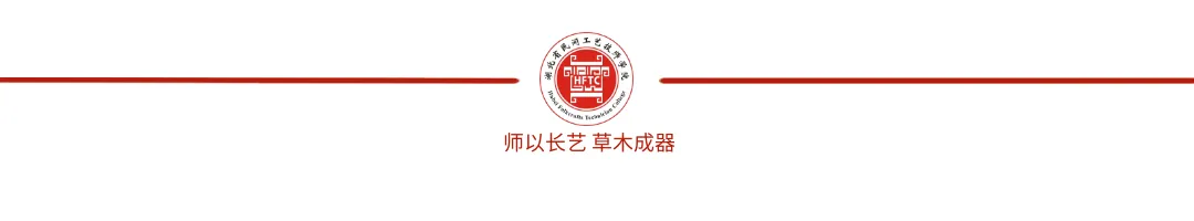 高考进行时|班主任讲堂十一期暨高三年级高考规范、安全班主任培训会-第5张图片-四季读书网 高考进行时|班主任讲堂十一期暨高三年级高考规范、安全班主任培训会-第5张图片-四季读书网