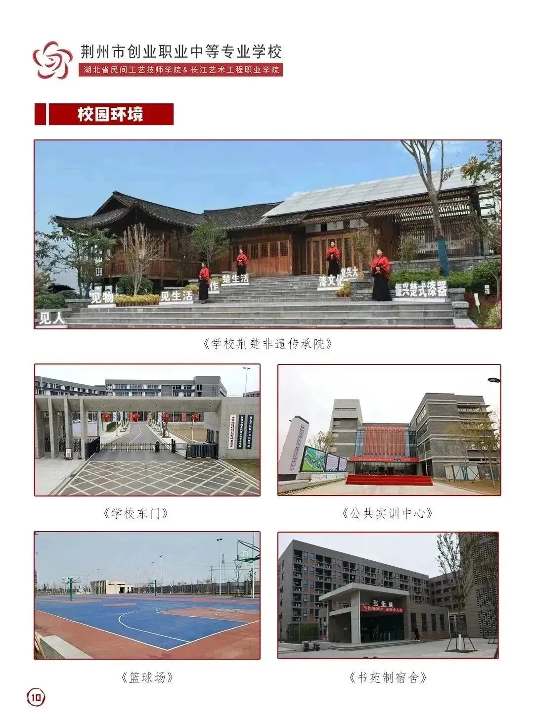 高考进行时|“我无比确定,读书真的可以改变命运”-第33张图片-四季读书网 高考进行时|“我无比确定,读书真的可以改变命运”-第33张图片-四季读书网