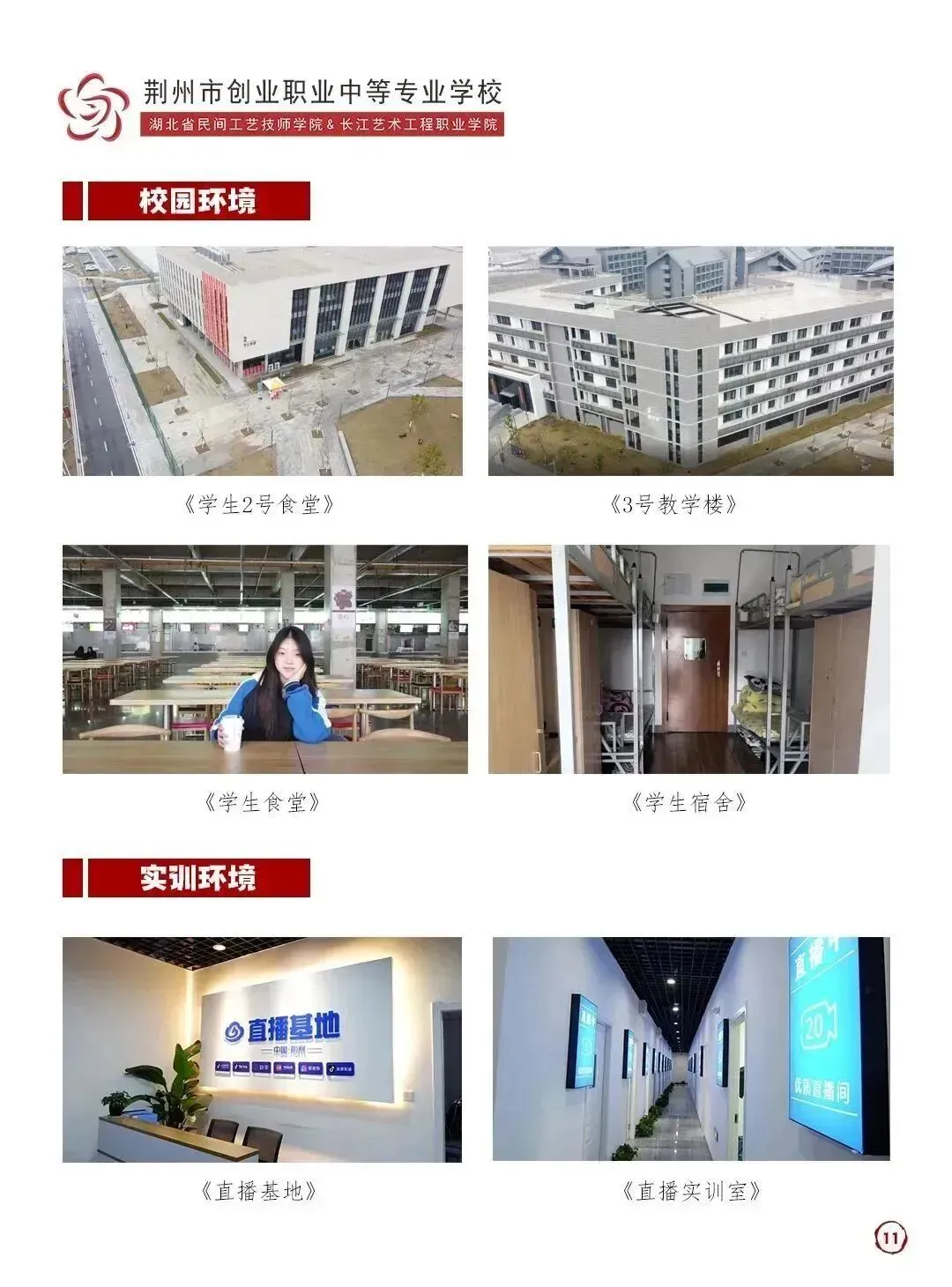 高考进行时|“我无比确定,读书真的可以改变命运”-第34张图片-四季读书网 高考进行时|“我无比确定,读书真的可以改变命运”-第34张图片-四季读书网