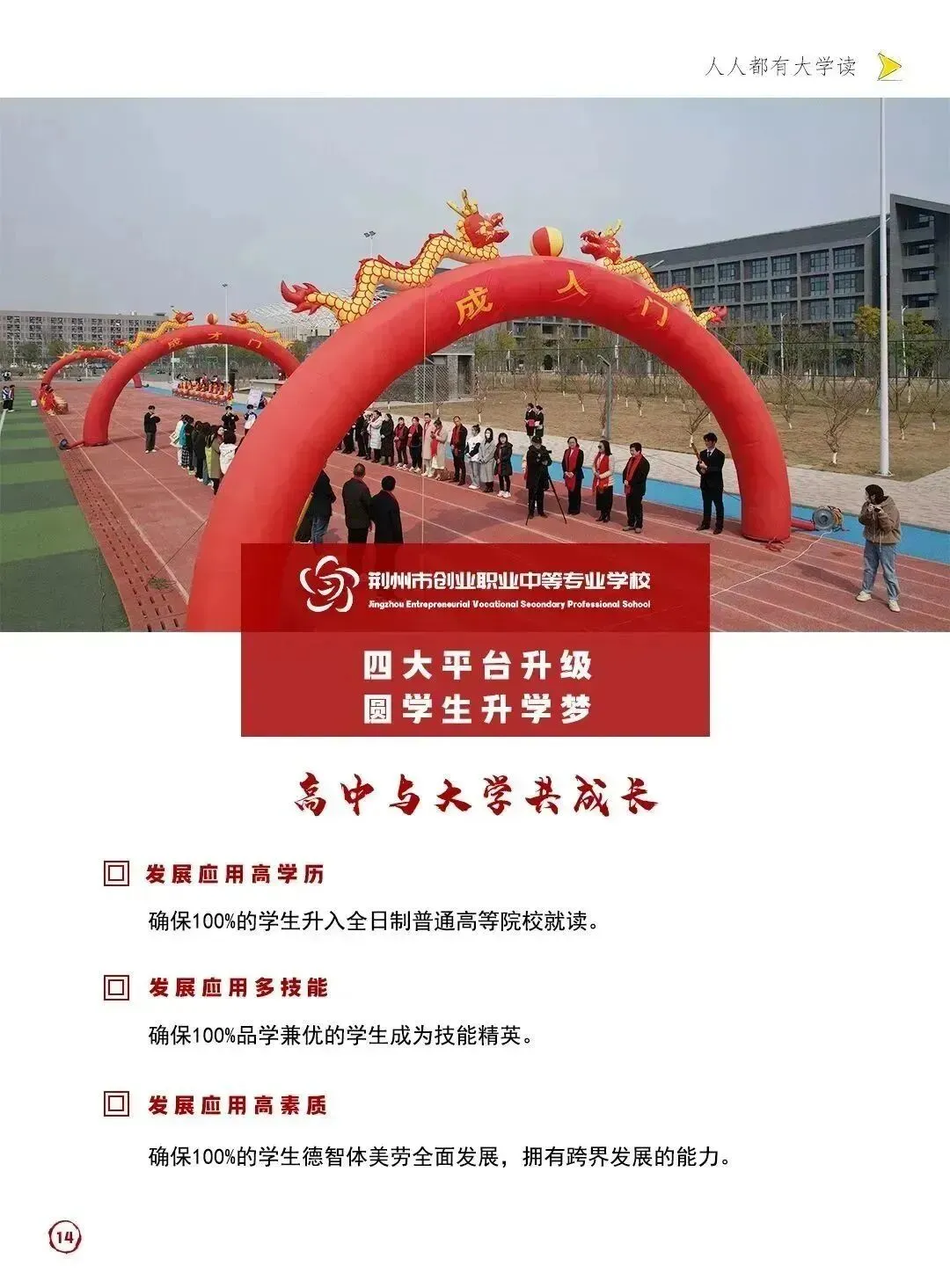 高考进行时|“我无比确定,读书真的可以改变命运”-第37张图片-四季读书网 高考进行时|“我无比确定,读书真的可以改变命运”-第37张图片-四季读书网