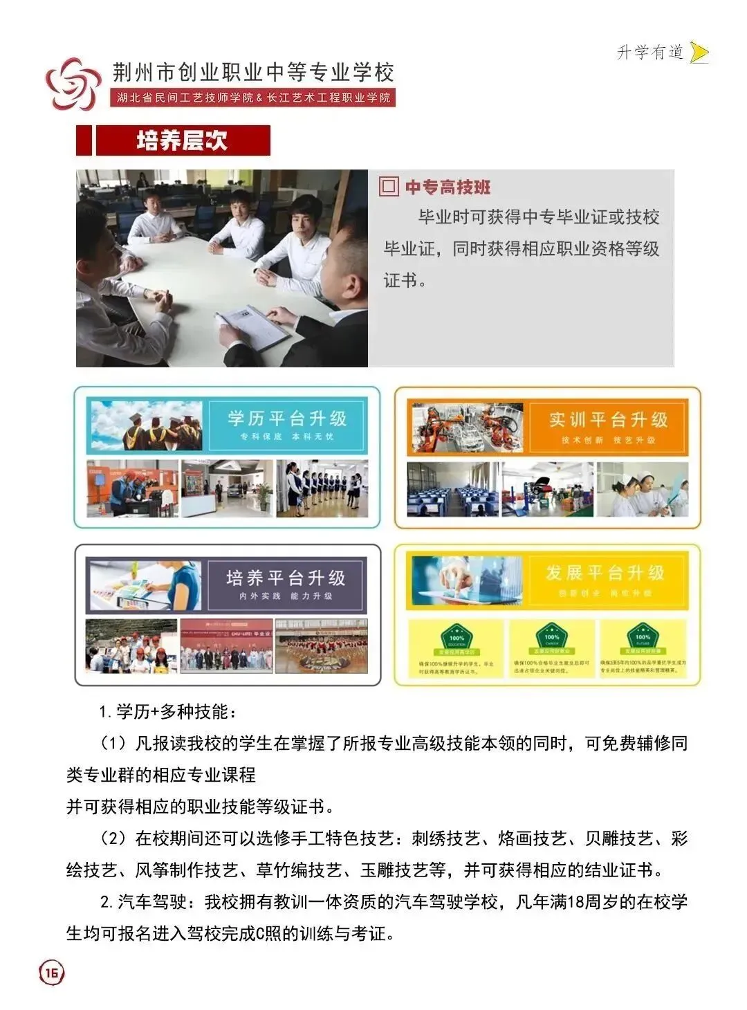 高考进行时|“我无比确定,读书真的可以改变命运”-第40张图片-四季读书网 高考进行时|“我无比确定,读书真的可以改变命运”-第40张图片-四季读书网