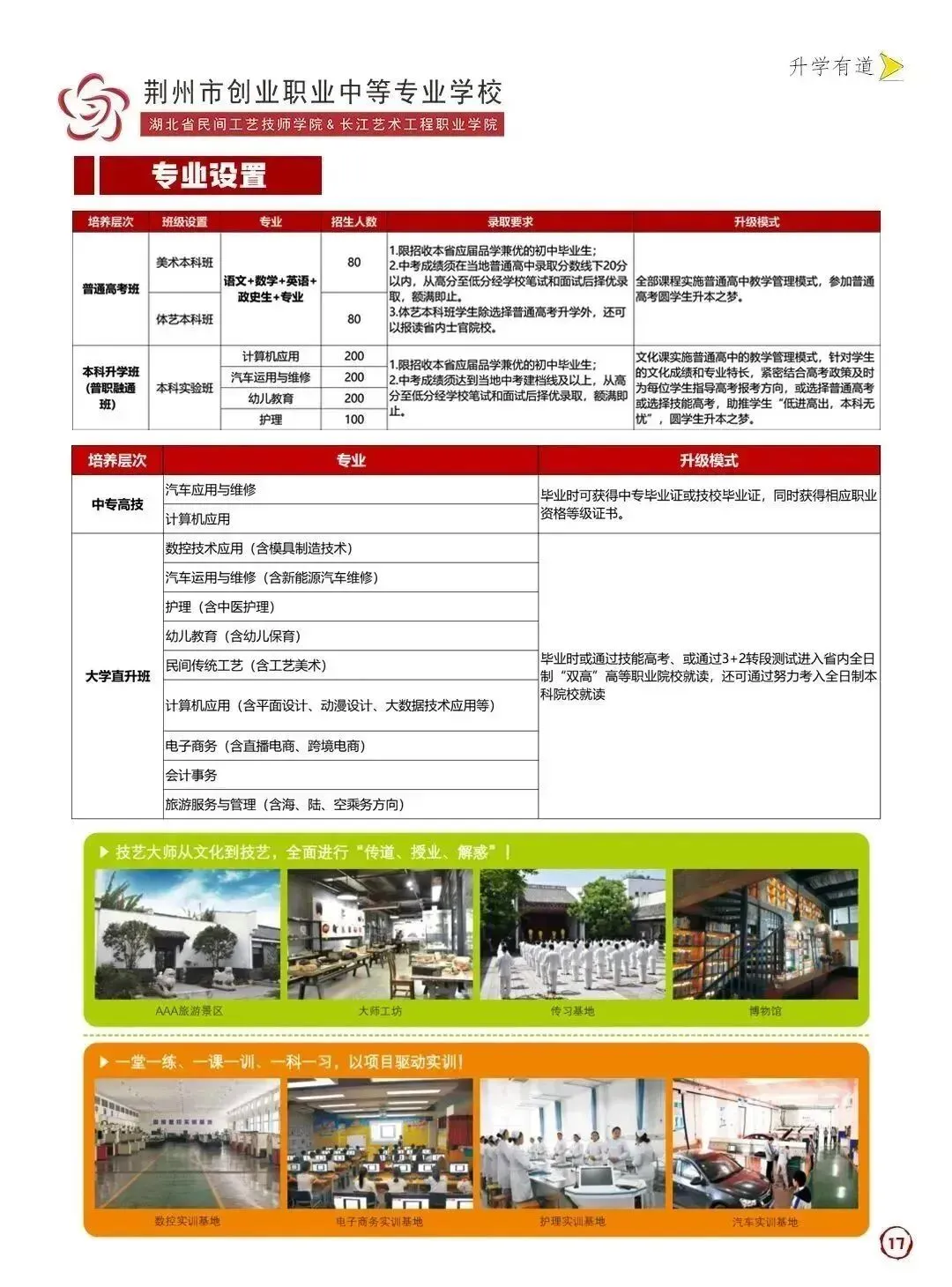 高考进行时|“我无比确定,读书真的可以改变命运”-第43张图片-四季读书网 高考进行时|“我无比确定,读书真的可以改变命运”-第43张图片-四季读书网