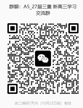 高考报名咨询电话!山西省2027年普通高考网上报名及确认考生咨询电话-第2张图片-四季读书网