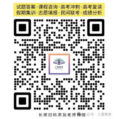高考报名咨询电话!山西省2027年普通高考网上报名及确认考生咨询电话-第7张图片-四季读书网