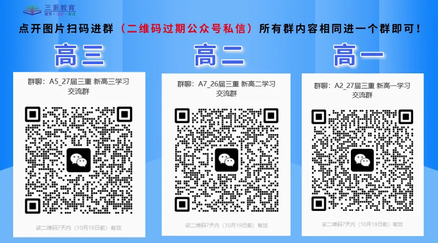 高考报名咨询电话!山西省2027年普通高考网上报名及确认考生咨询电话-第11张图片-四季读书网