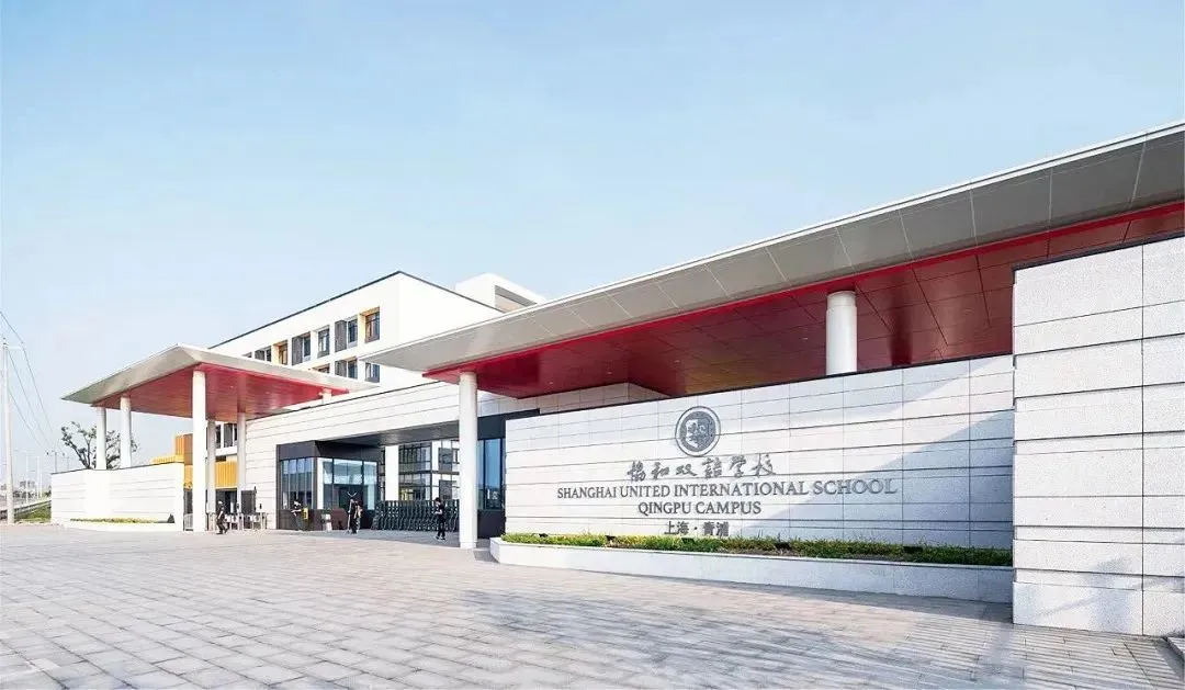 上海中考招生录取结果公布后,转轨国际学校最后补录机会,7月本周最后开放日!-第22张图片-四季读书网