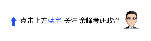 27考研政治十月大模考来了!-第1张图片-四季读书网